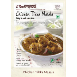 Chicken Tikka Masala Chicken Tikka Masala