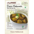 Paneer Makhanwala